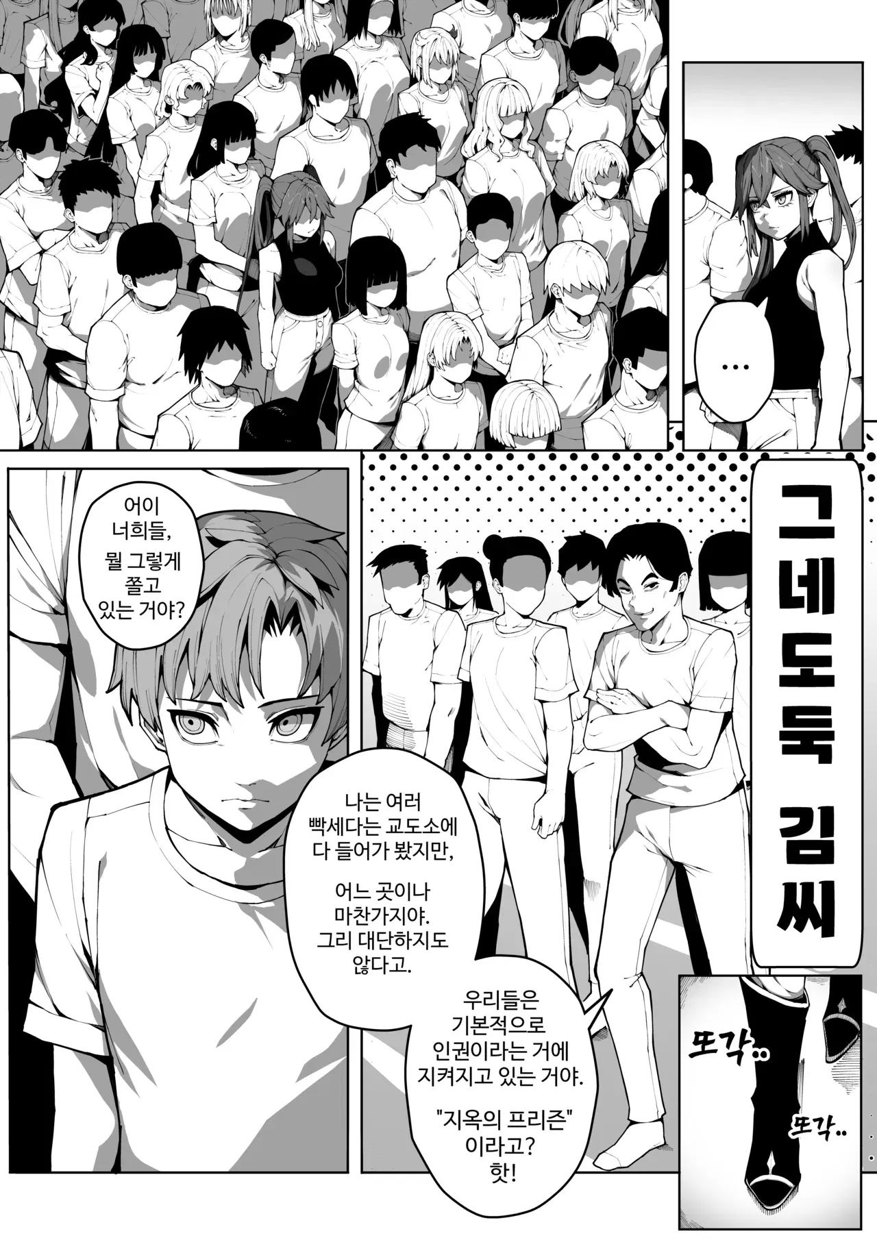 Image #11