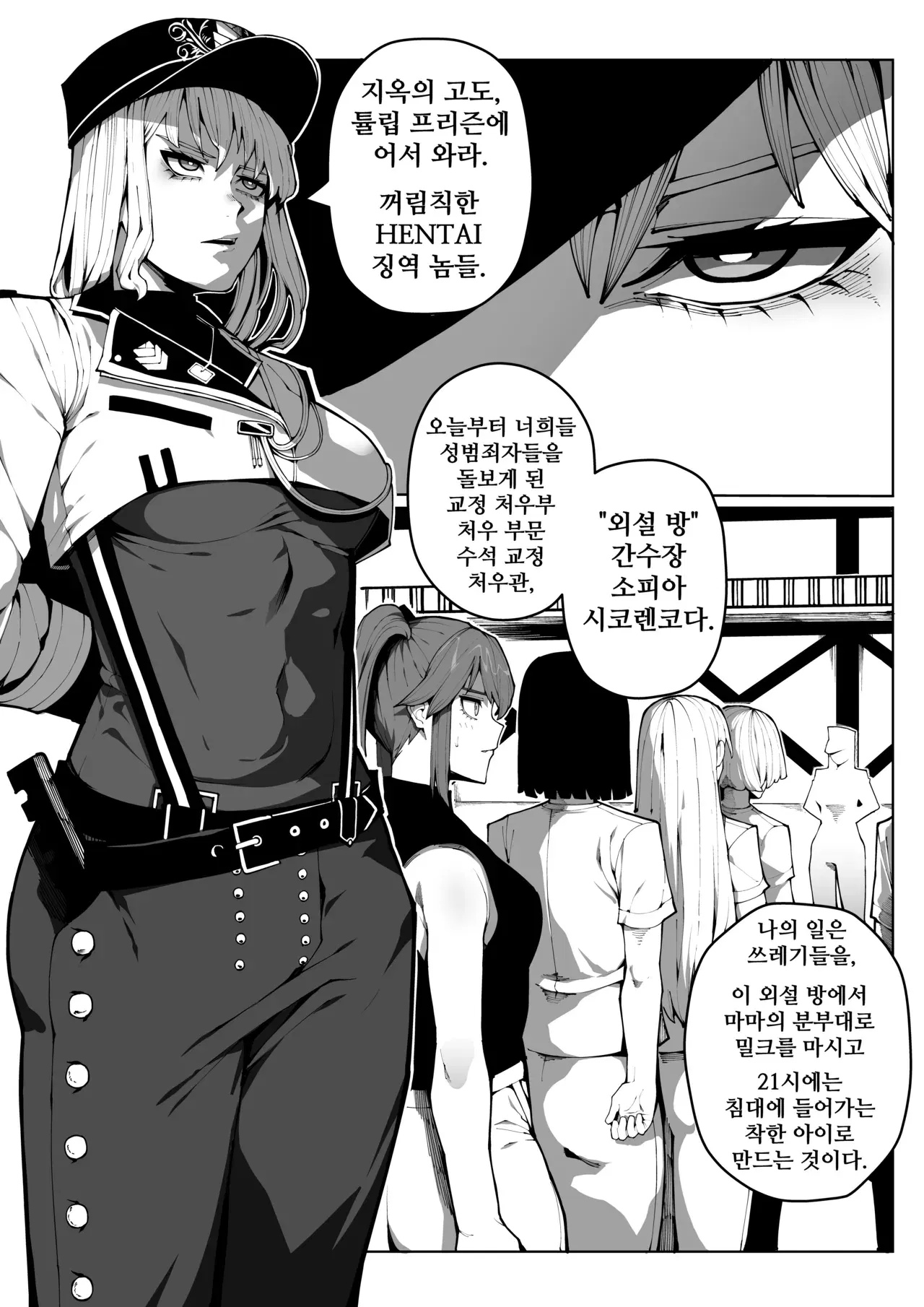 Image #12