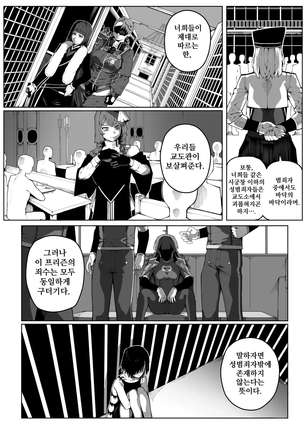 Image #13
