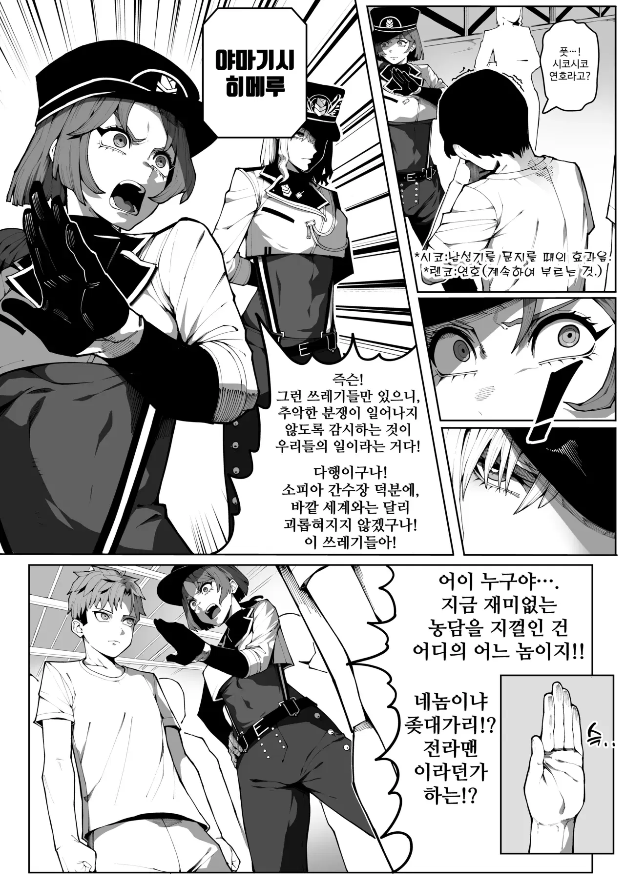 Image #14