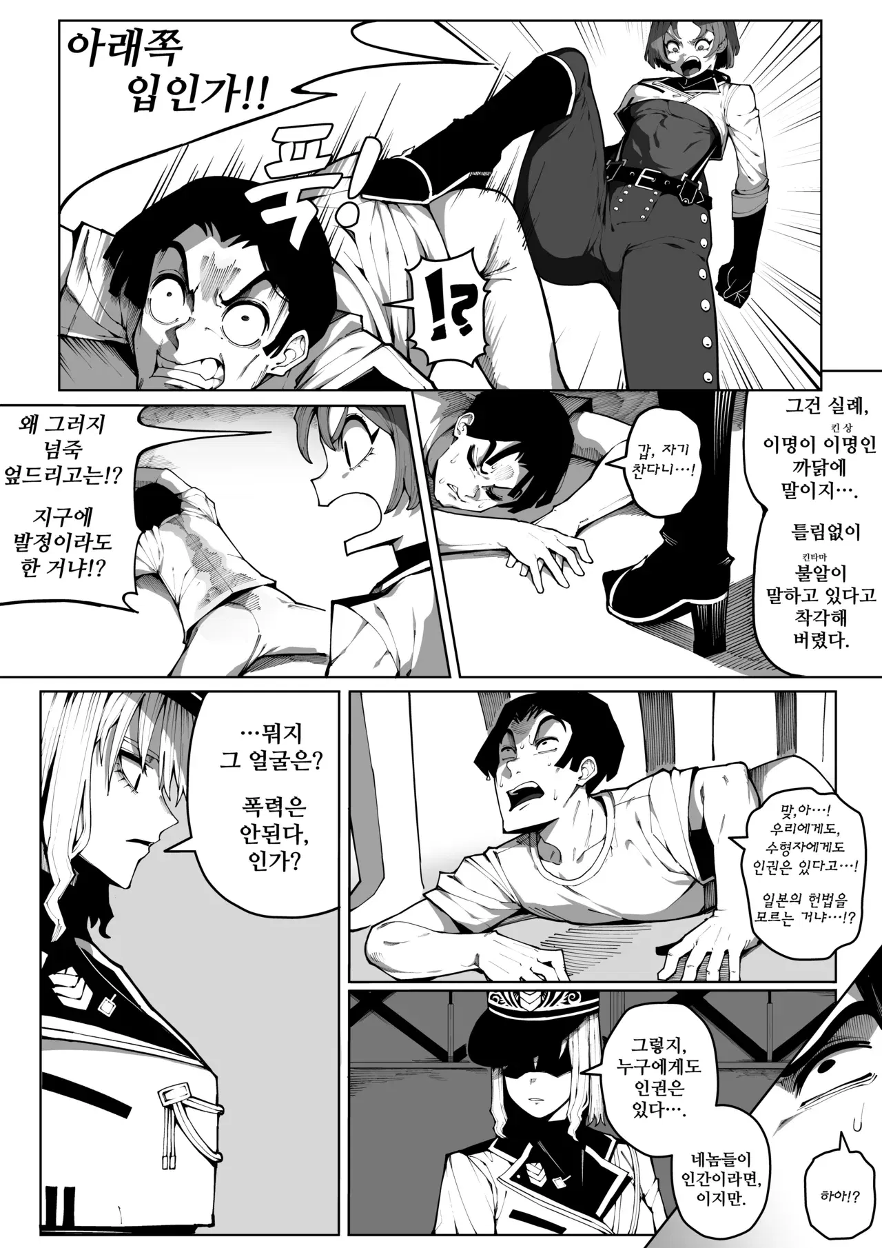 Image #16