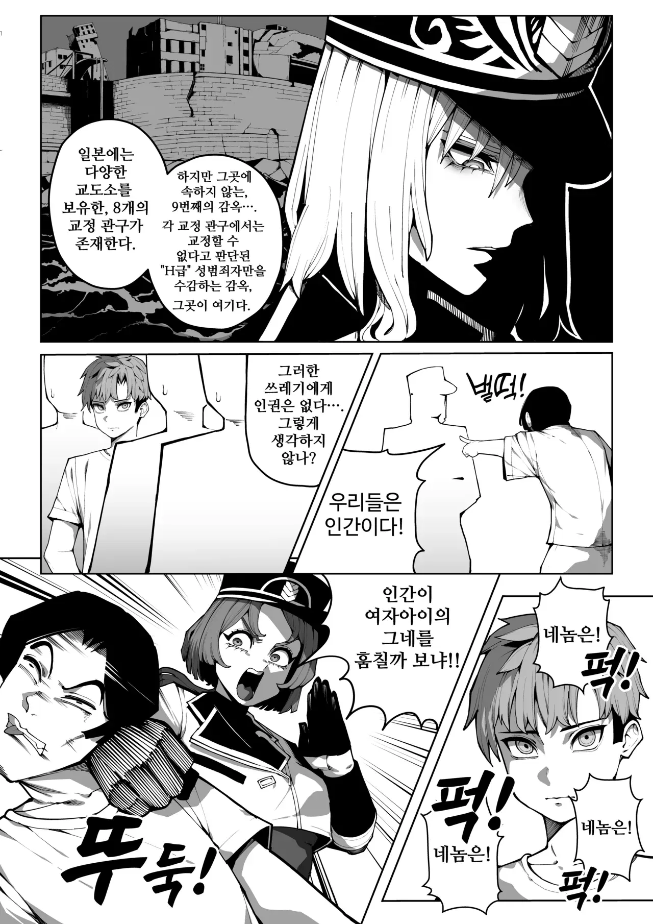 Image #17