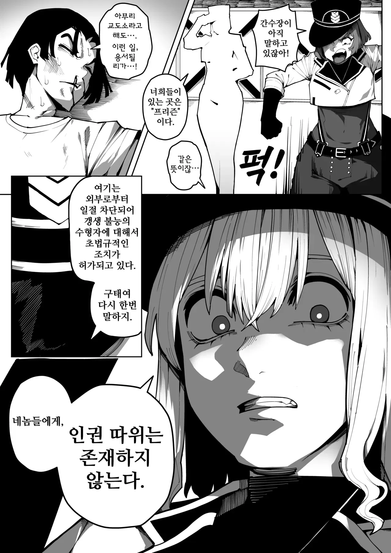 Image #18
