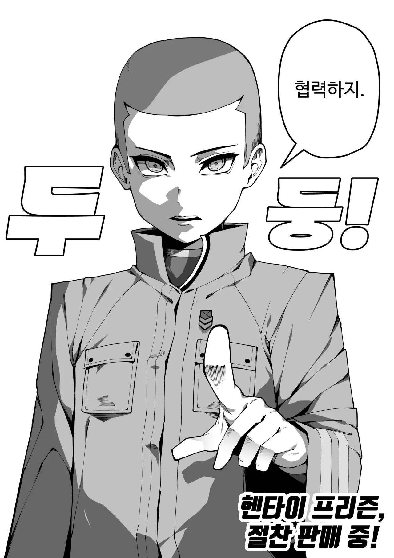 Image #22