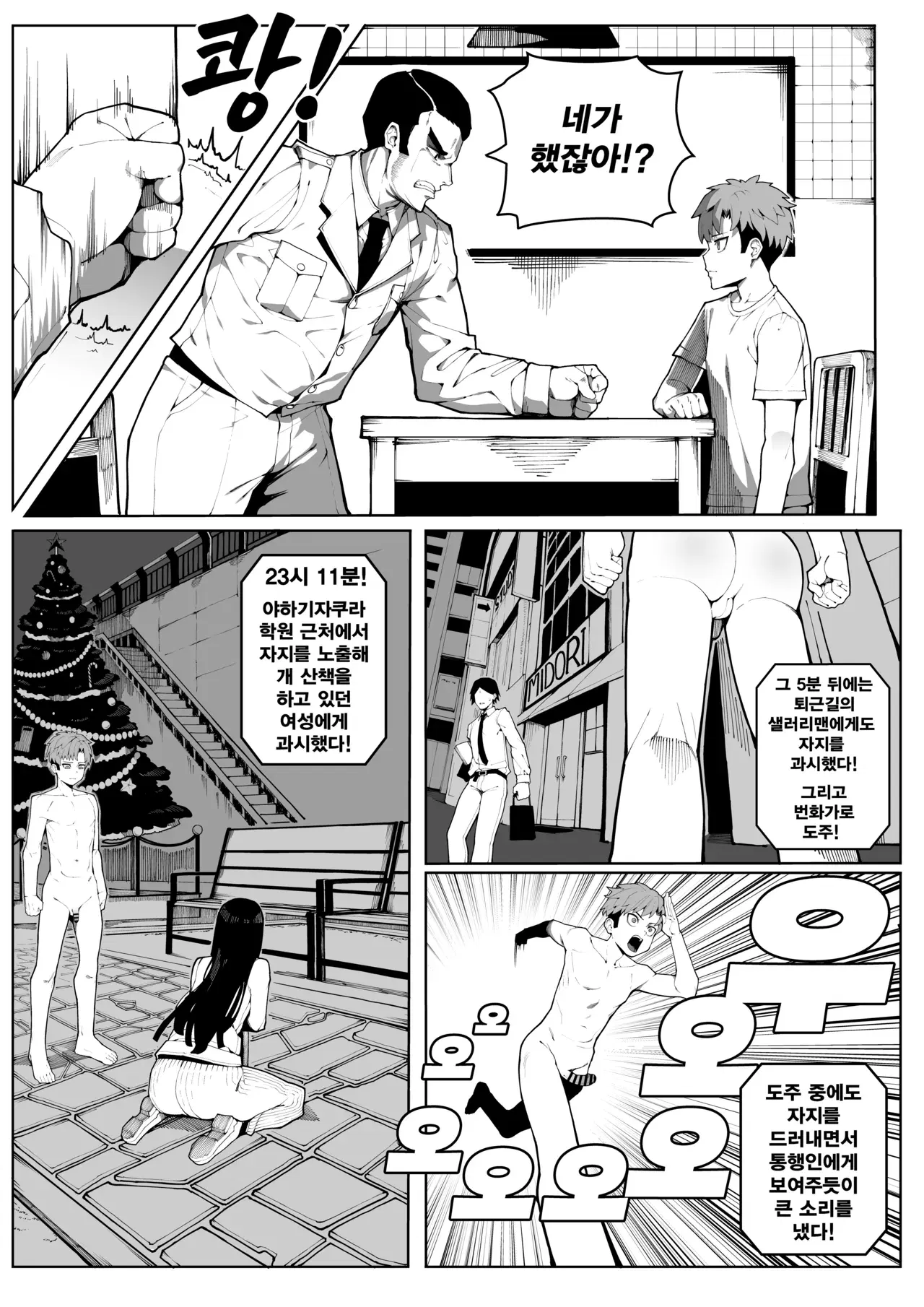 Image #5
