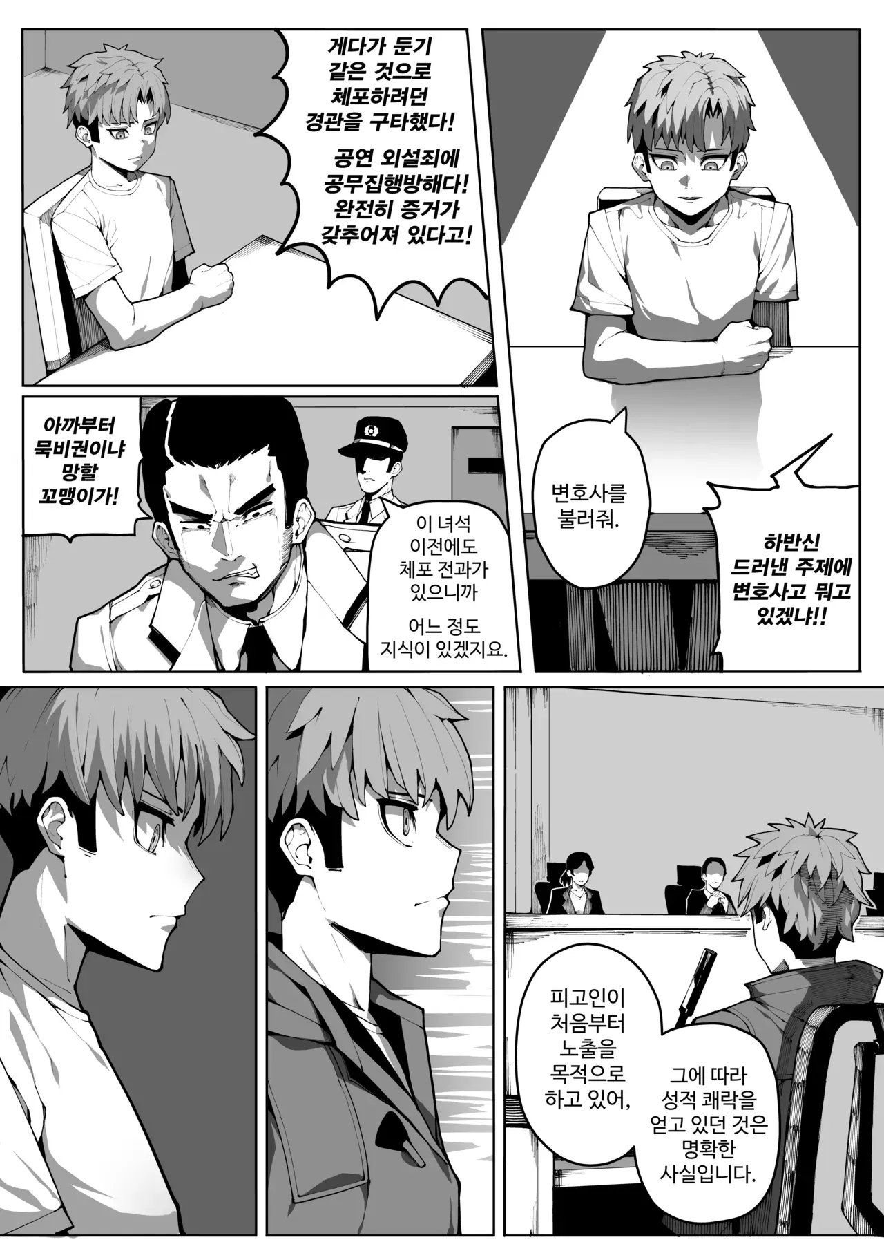 Image #6