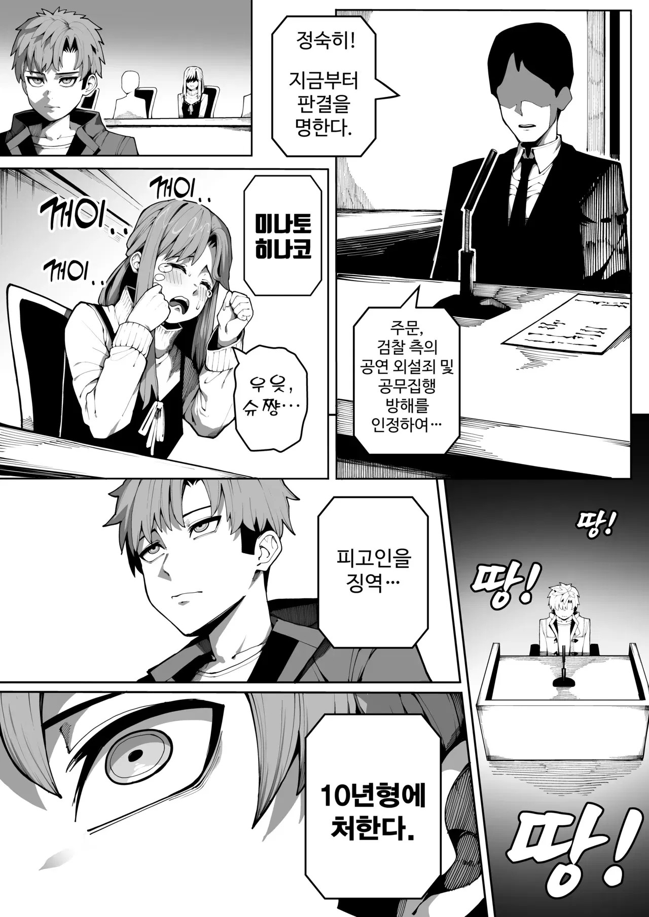 Image #8
