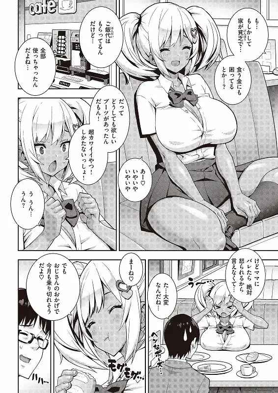Image #123
