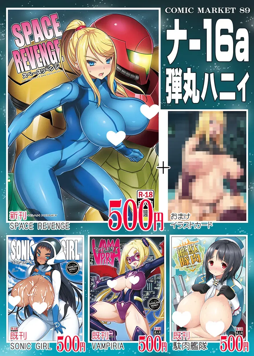 Image #448