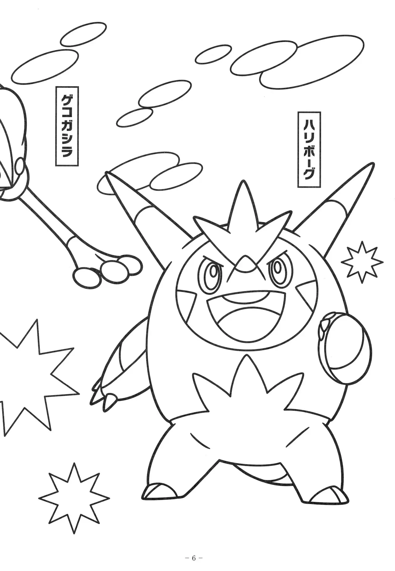 Image #10