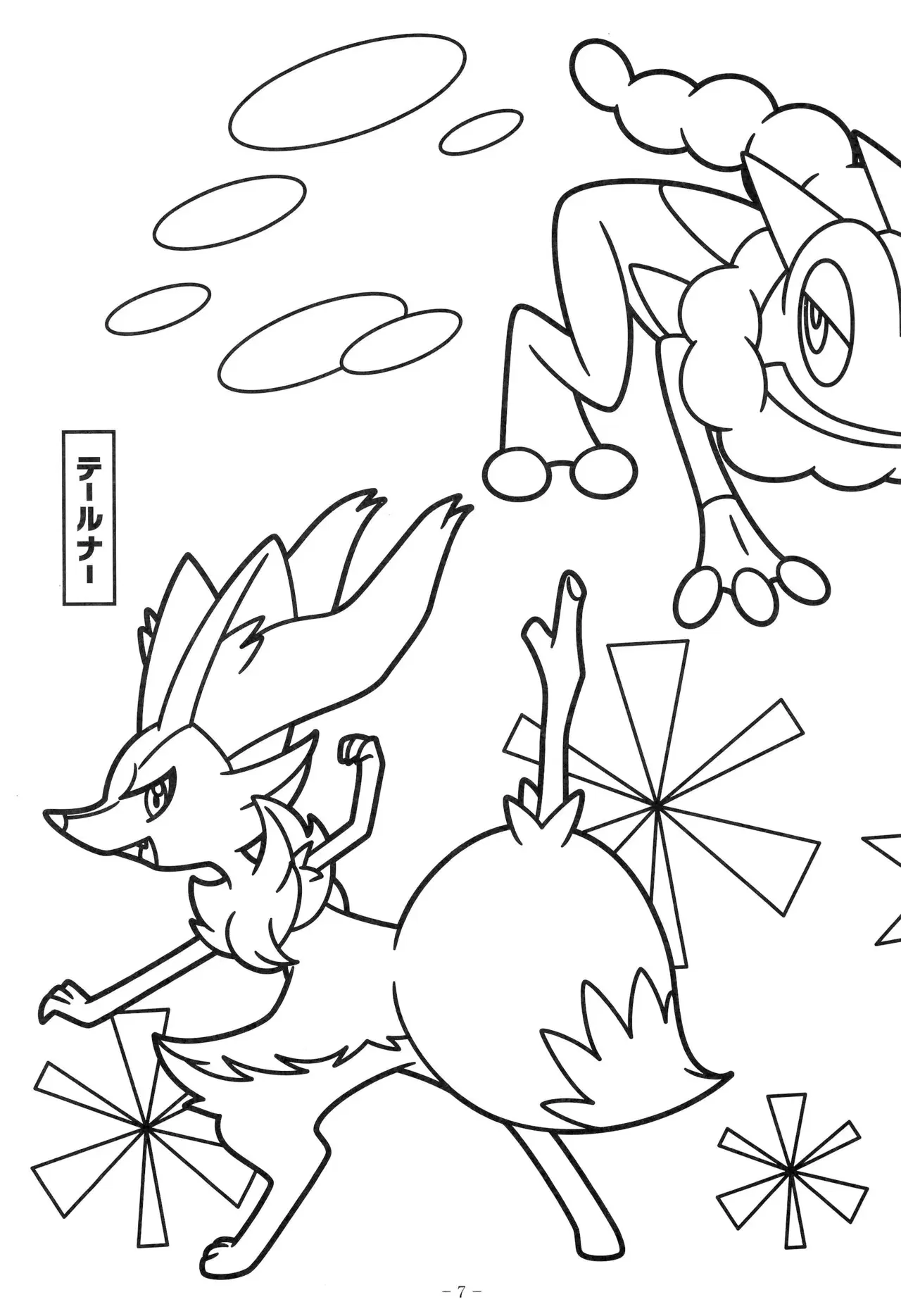 Image #11