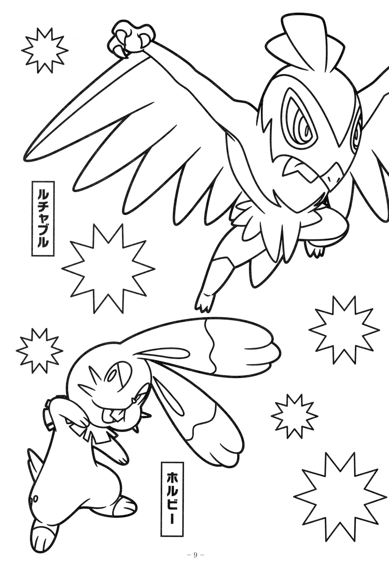 Image #13