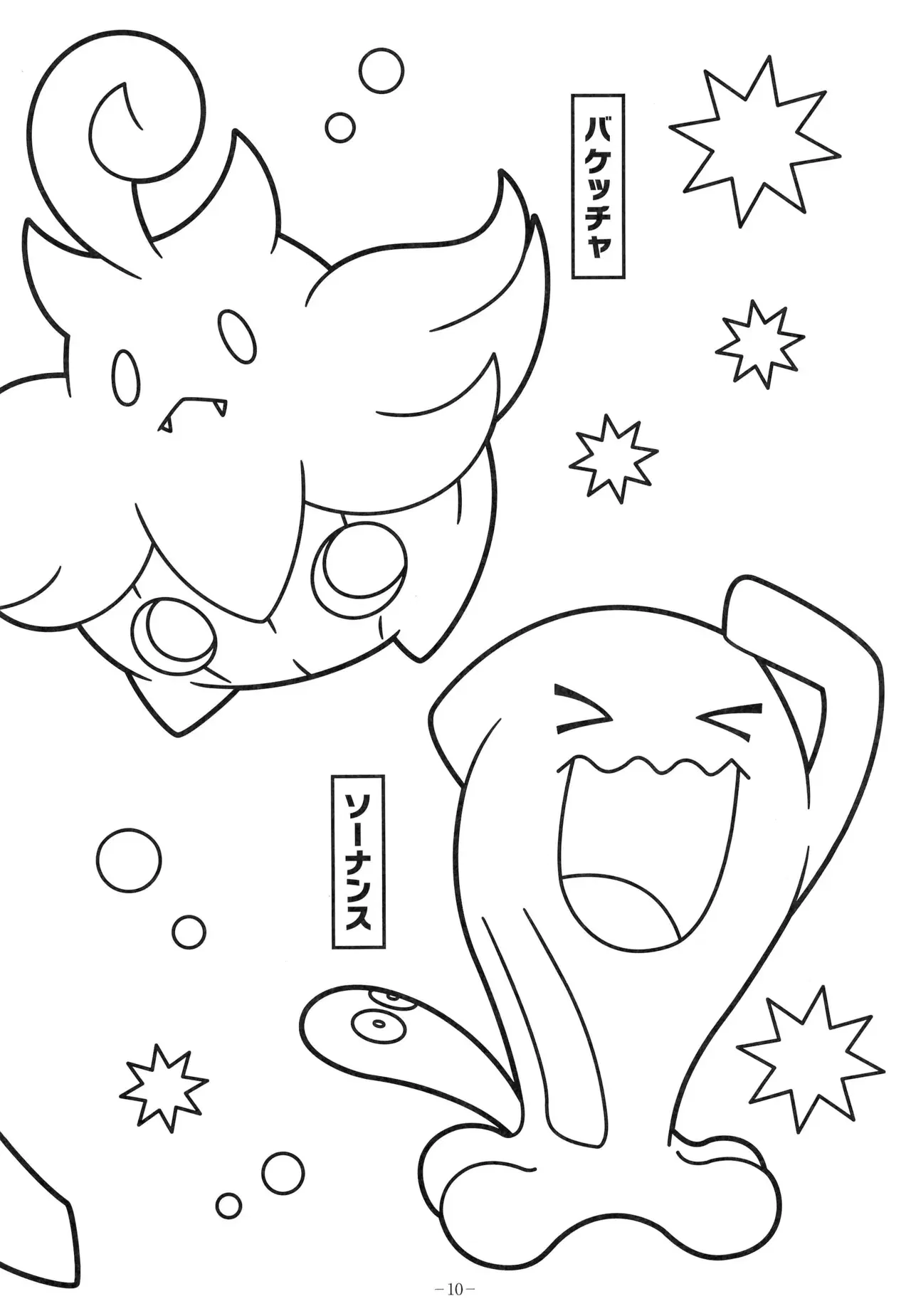 Image #14