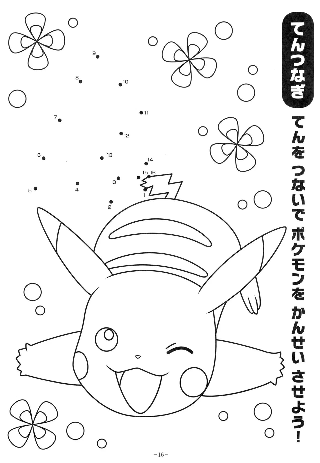 Image #20