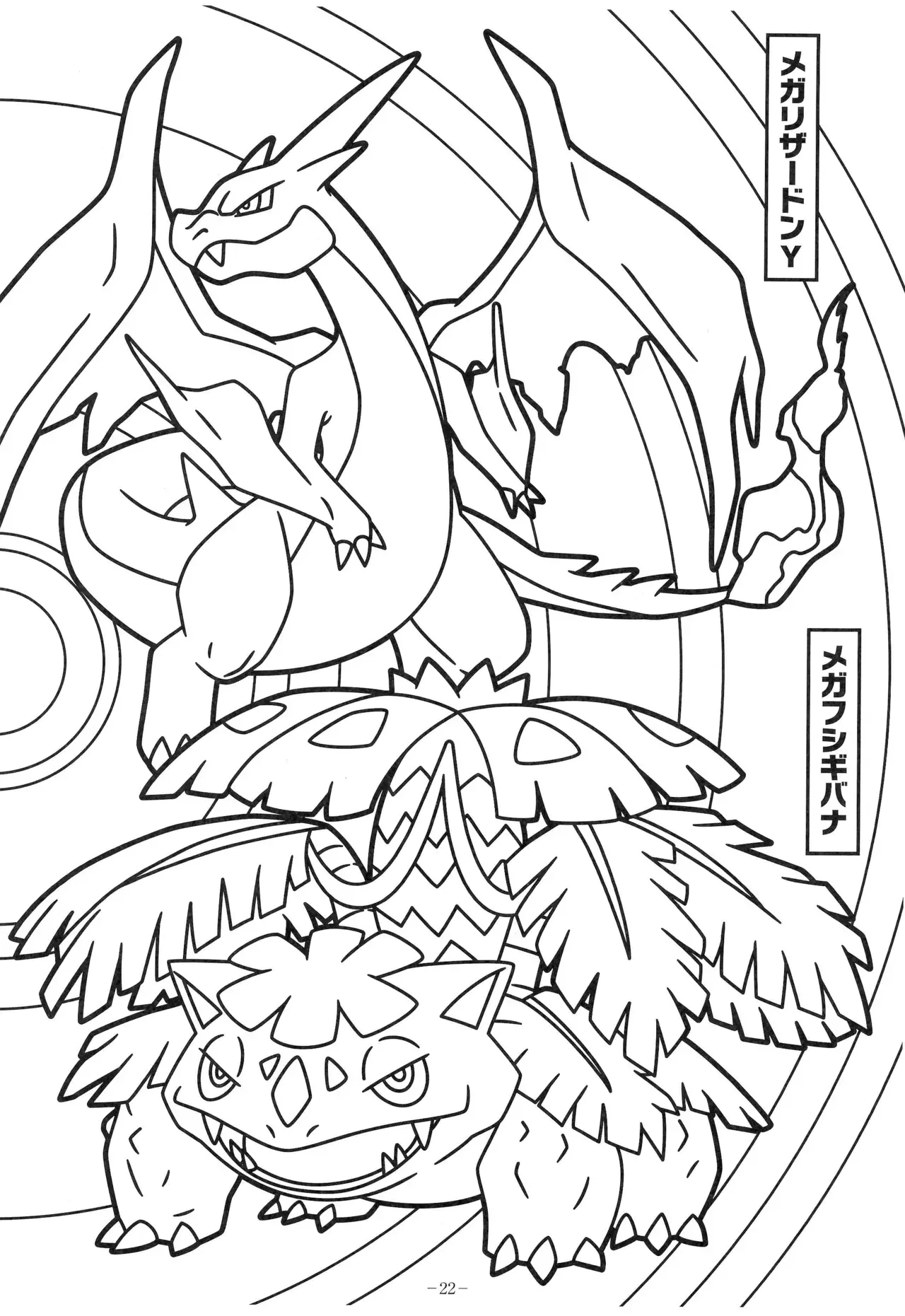 Image #26