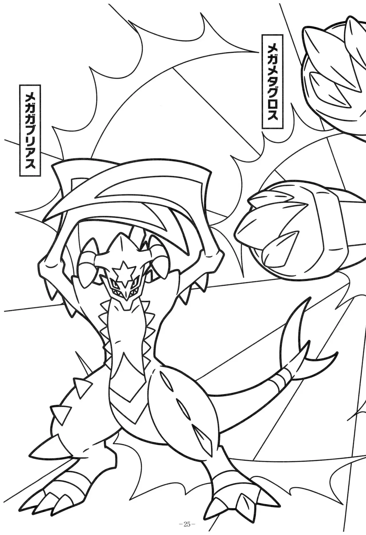 Image #29