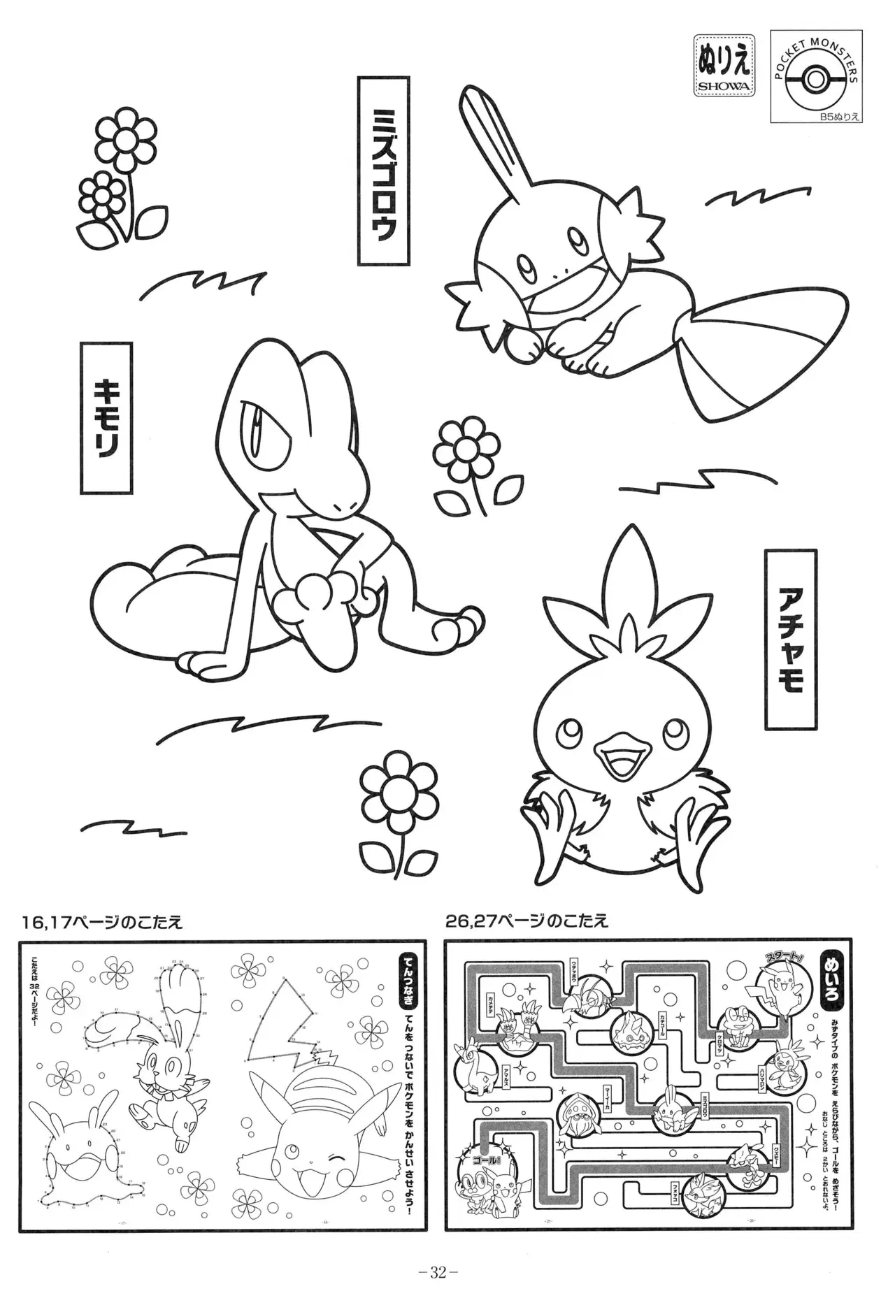 Image #36