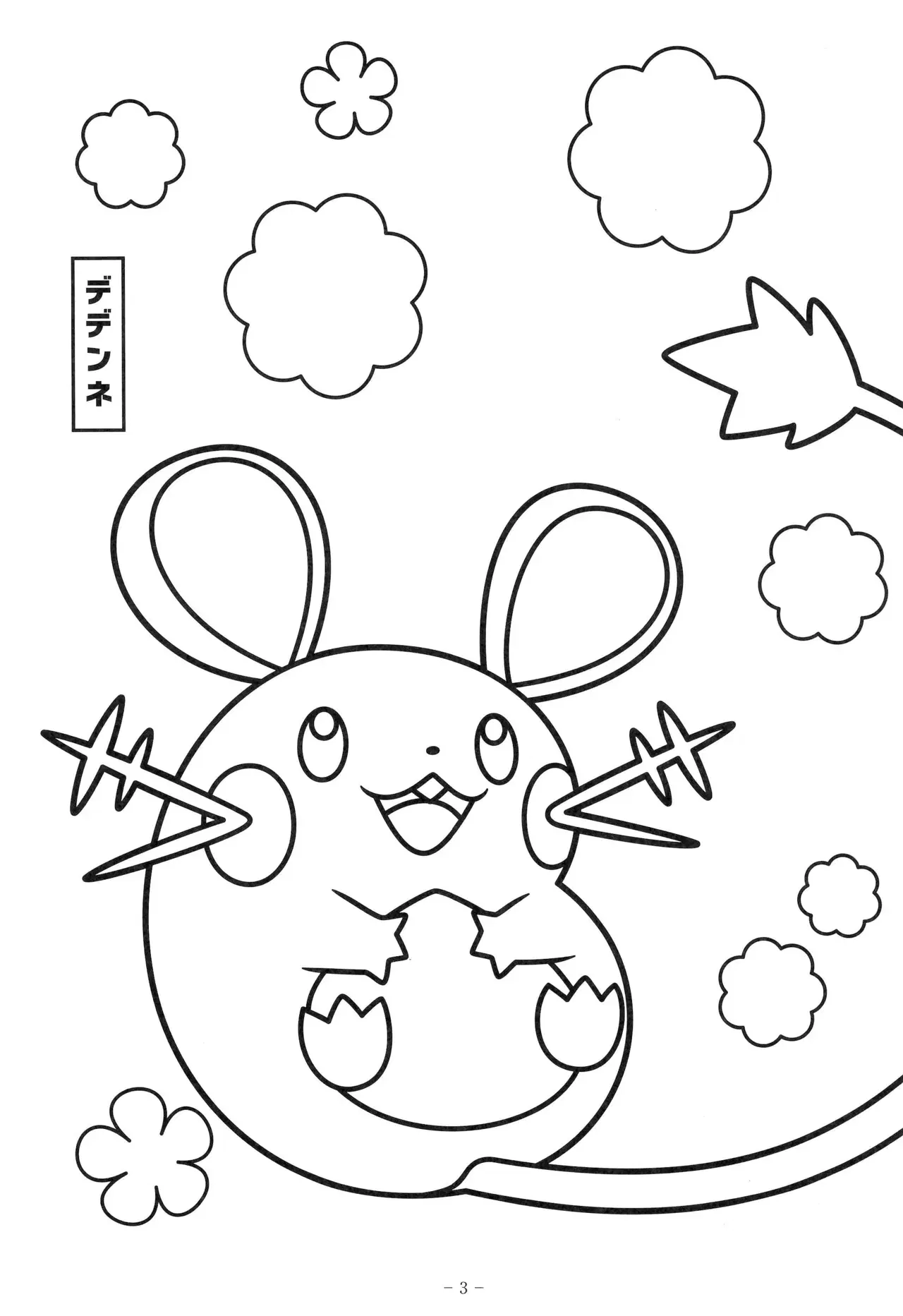 Image #7