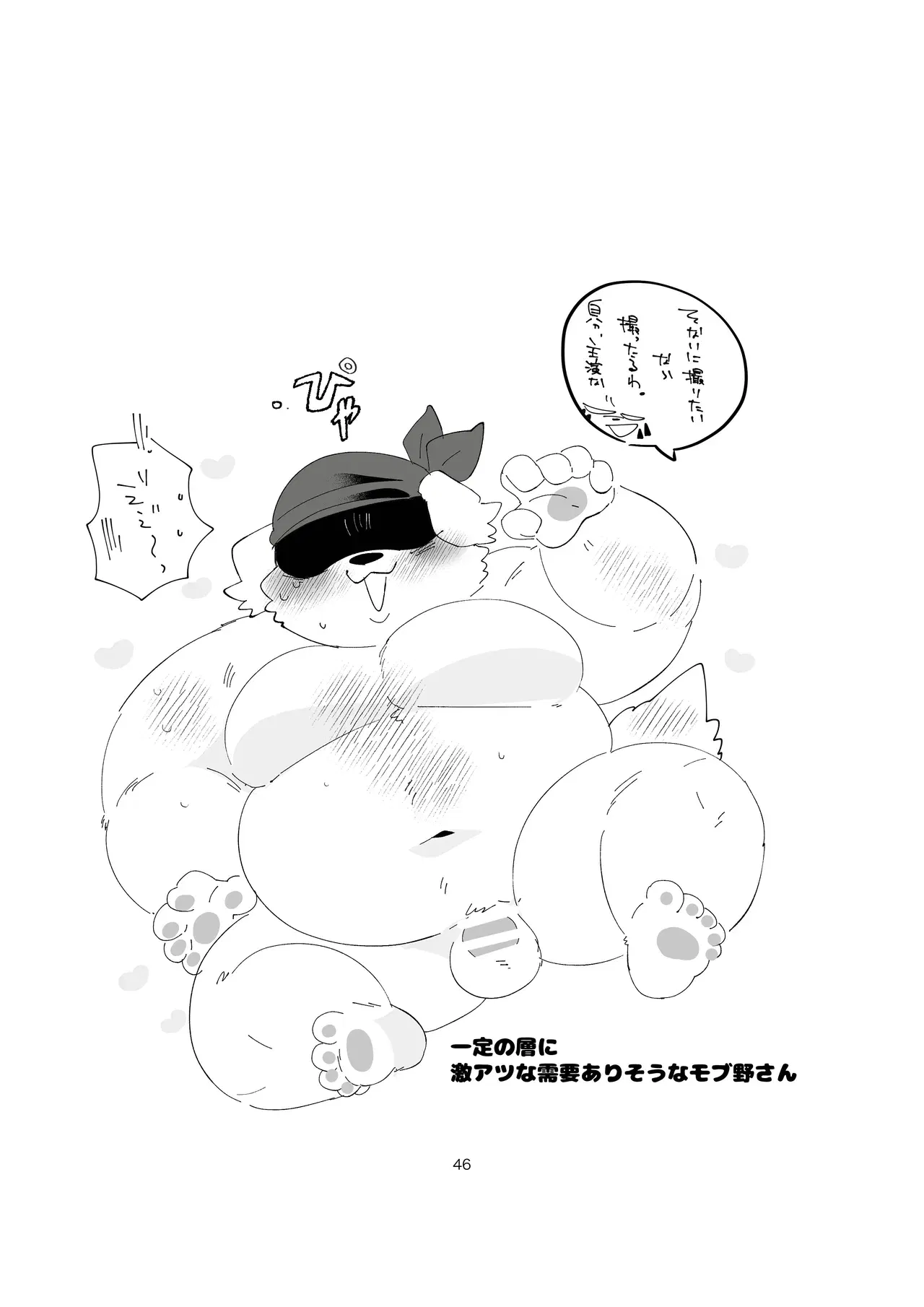 Image #46
