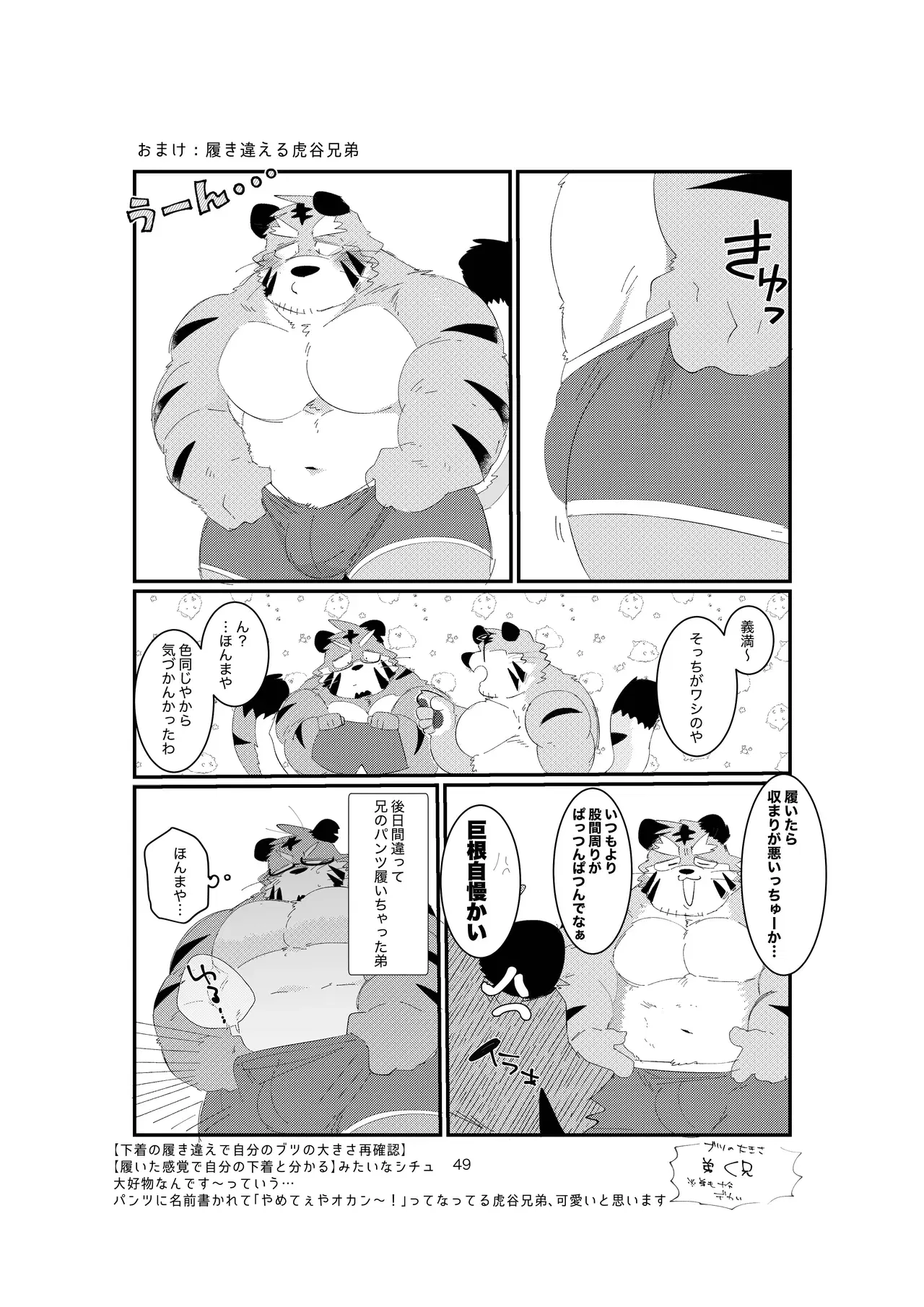 Image #49