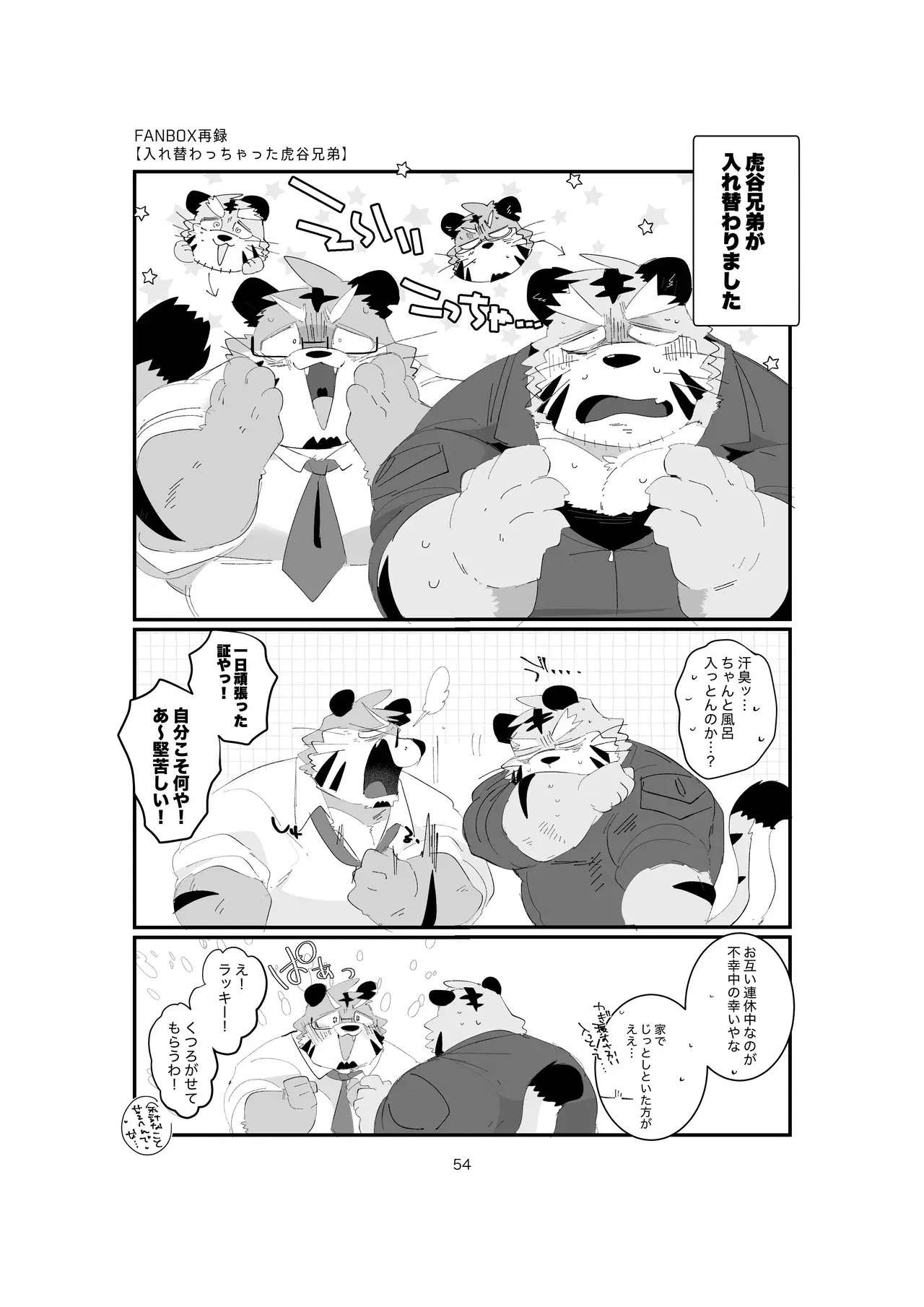 Image #54