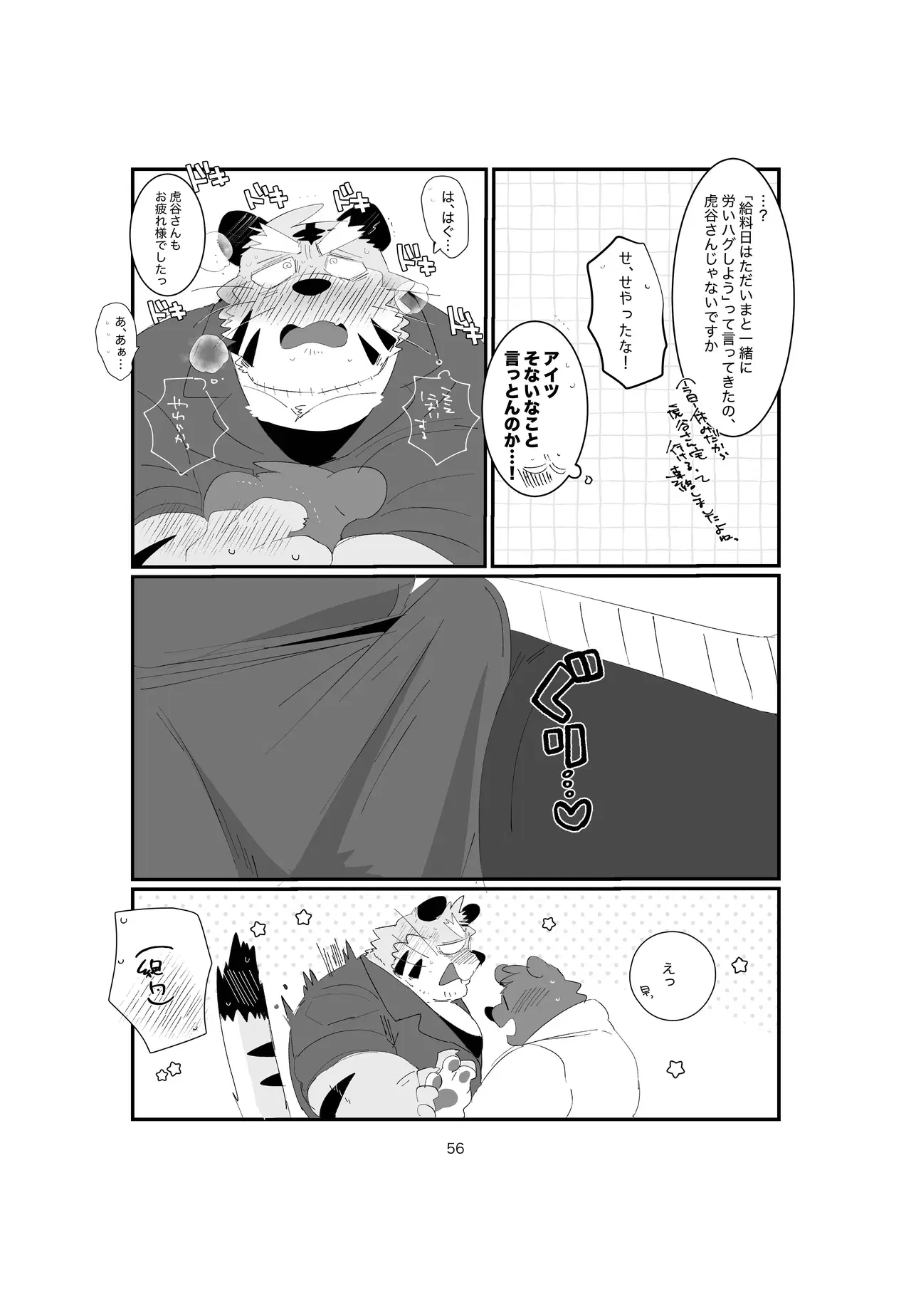 Image #56