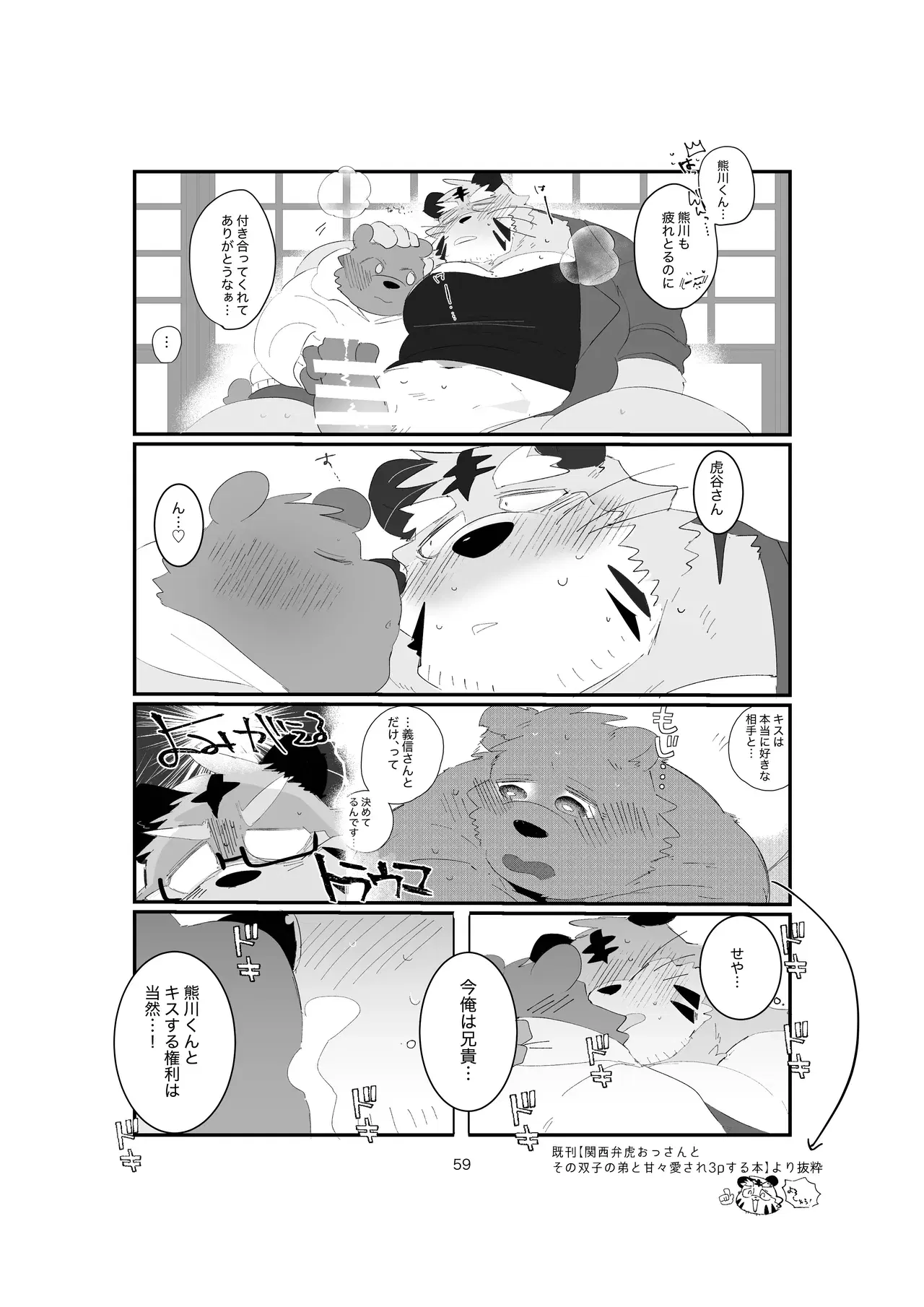 Image #59