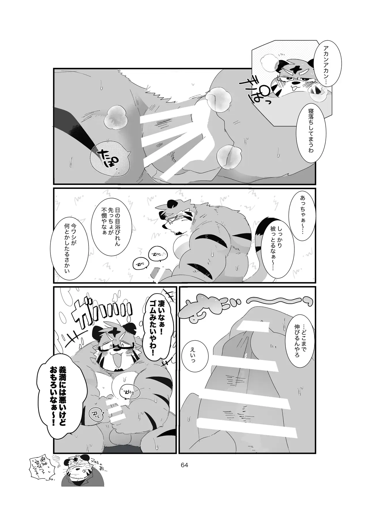 Image #64