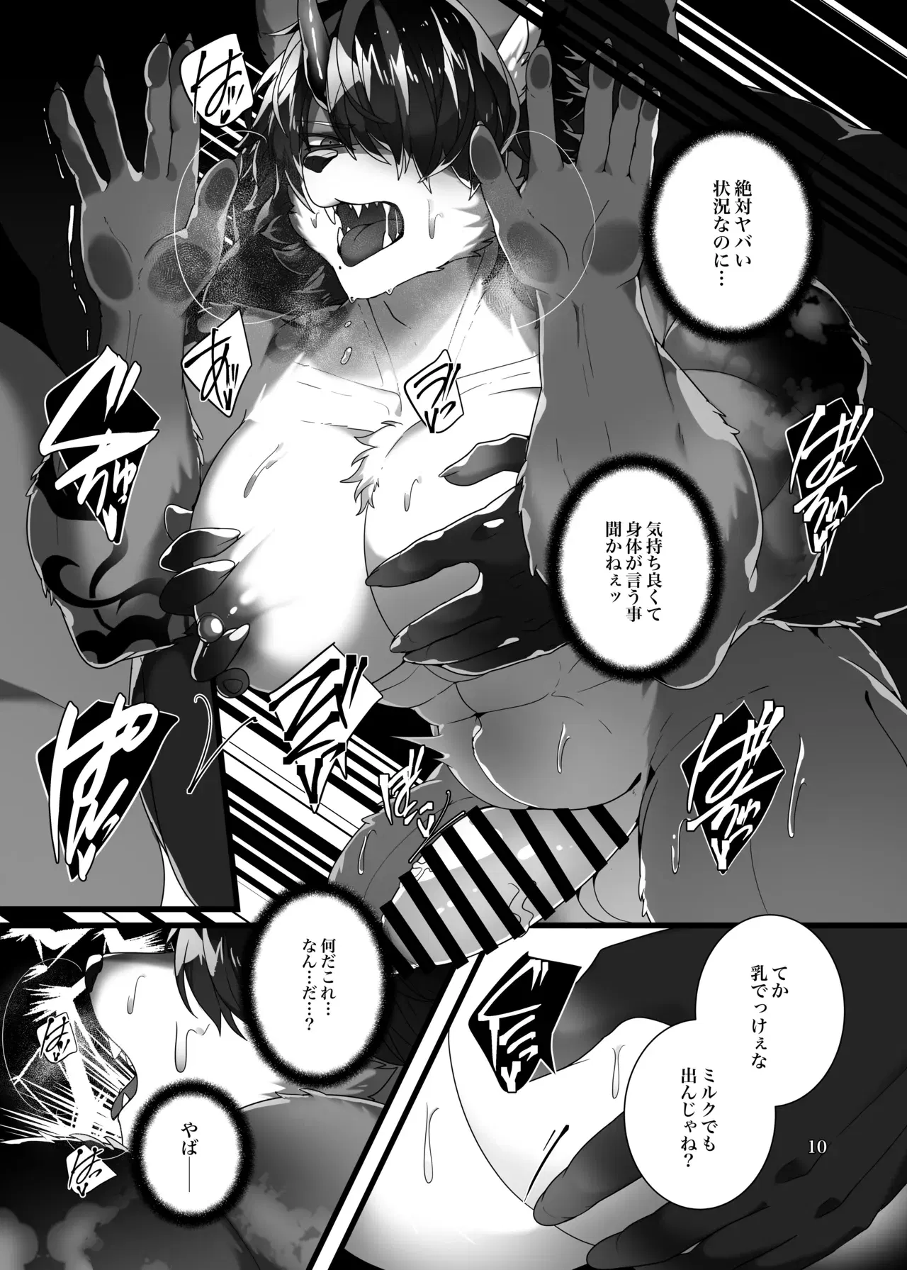 Image #11