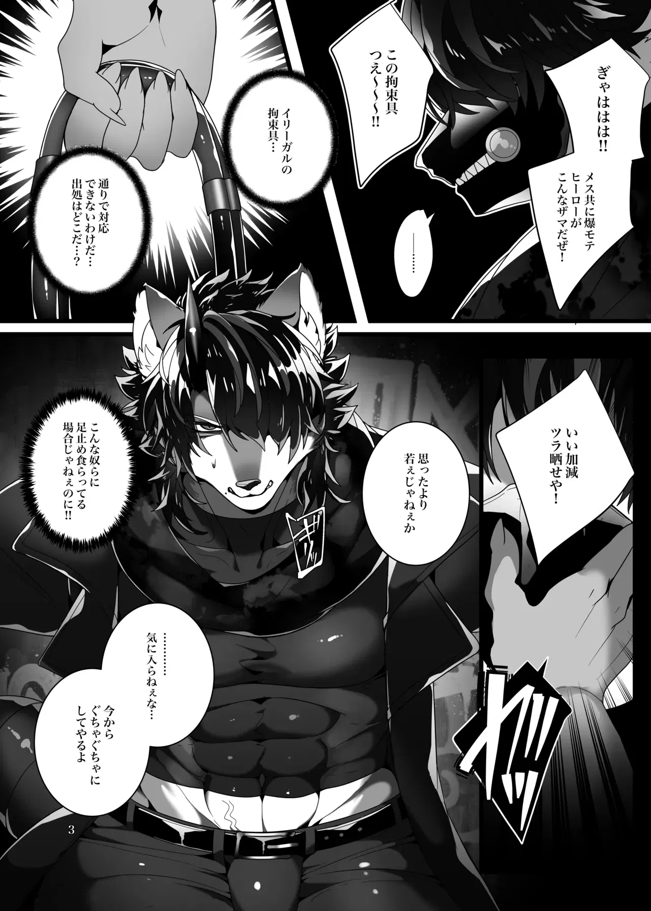 Image #4
