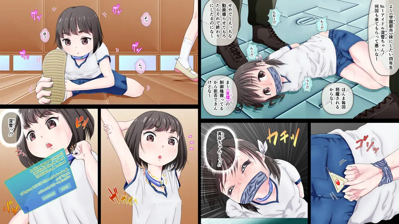 Image #7