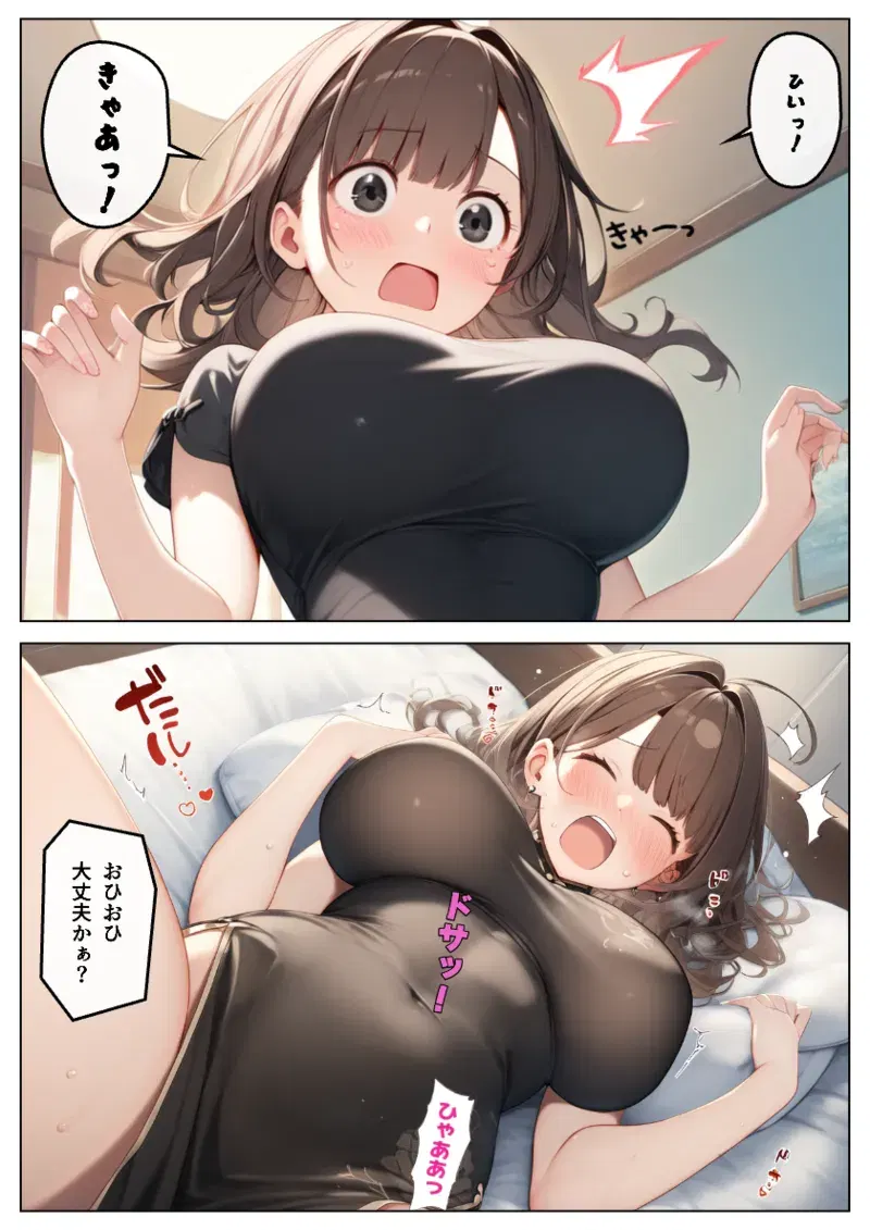 Image #10