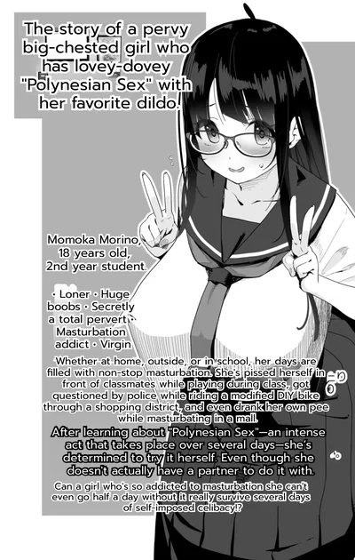 La historia de una chica pervertida y tetona que practica «sexo polinesio» muy tierno con su consolador favorito - Galería Hentai