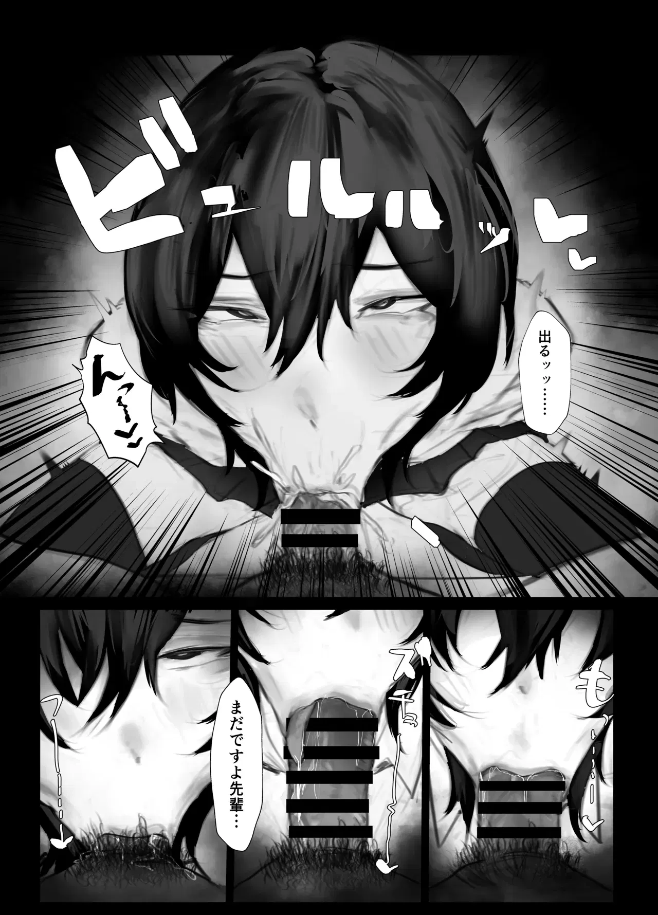 Image #11