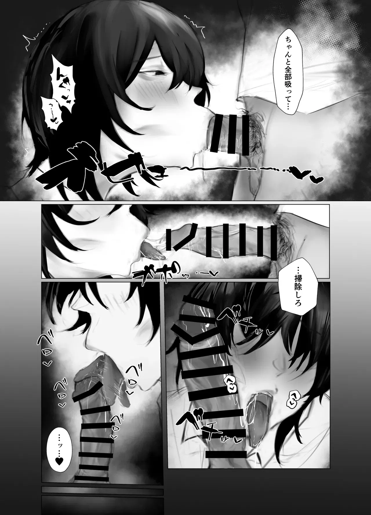 Image #12