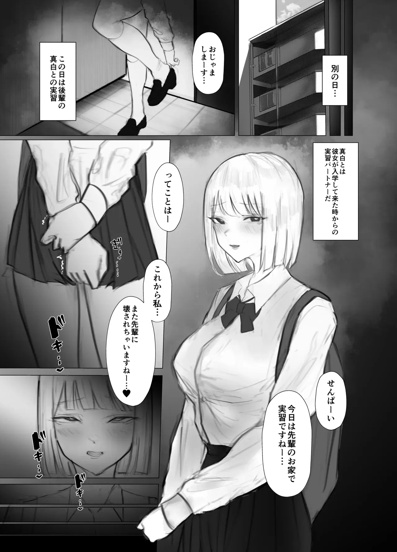 Image #13