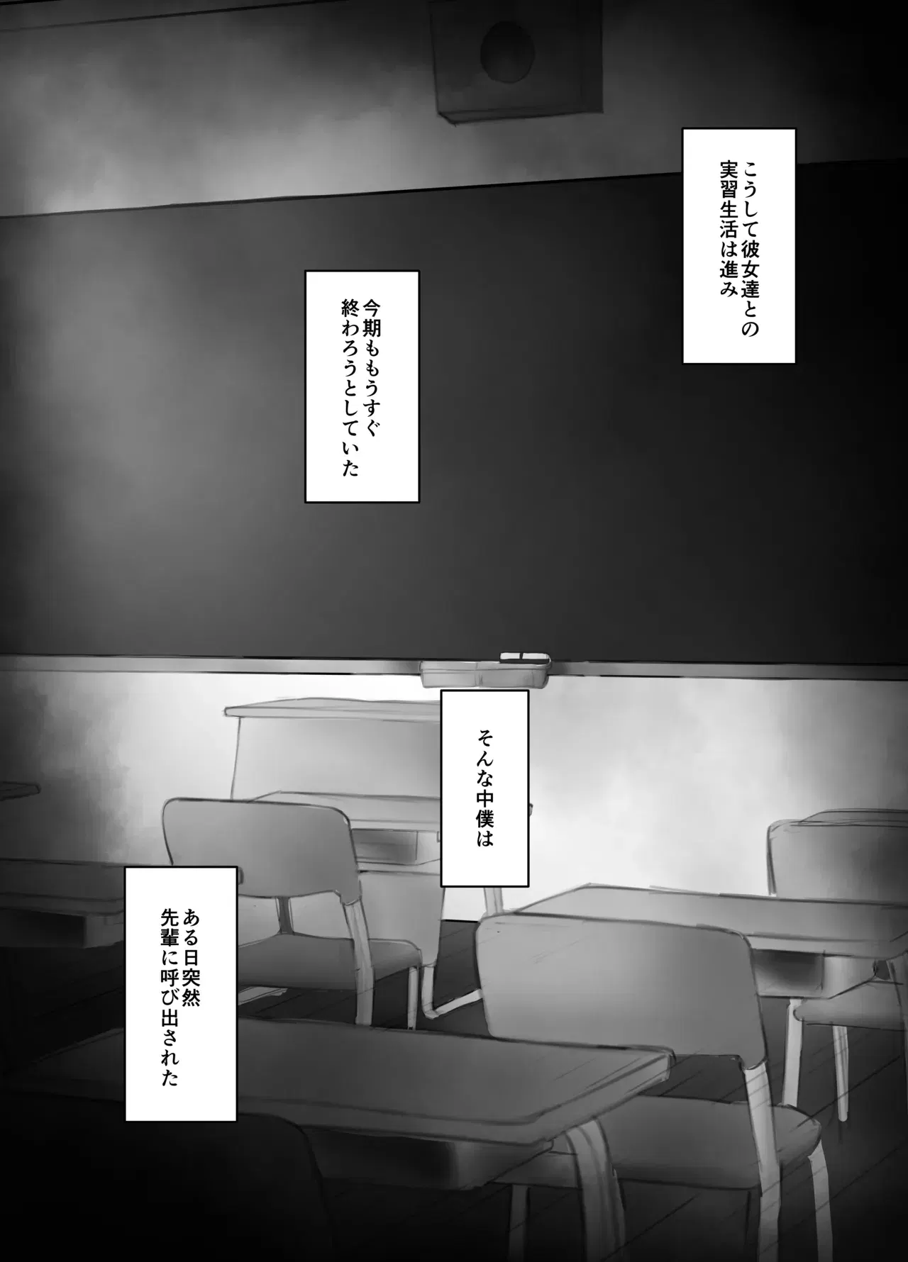 Image #20