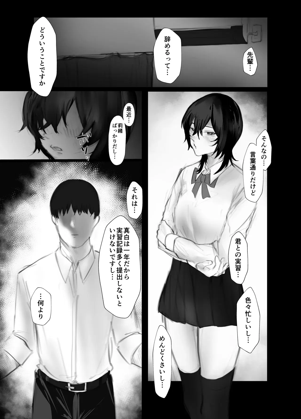 Image #21