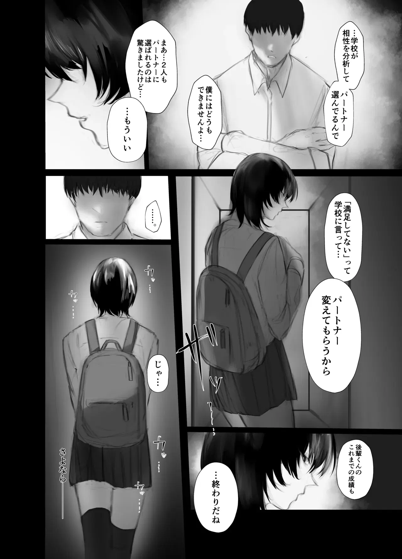Image #22