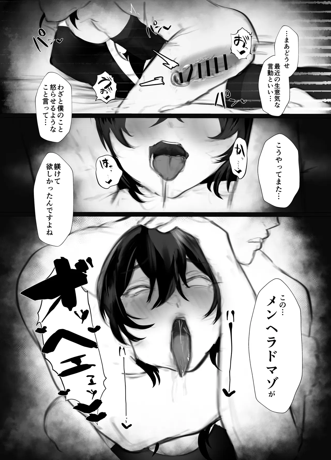 Image #24