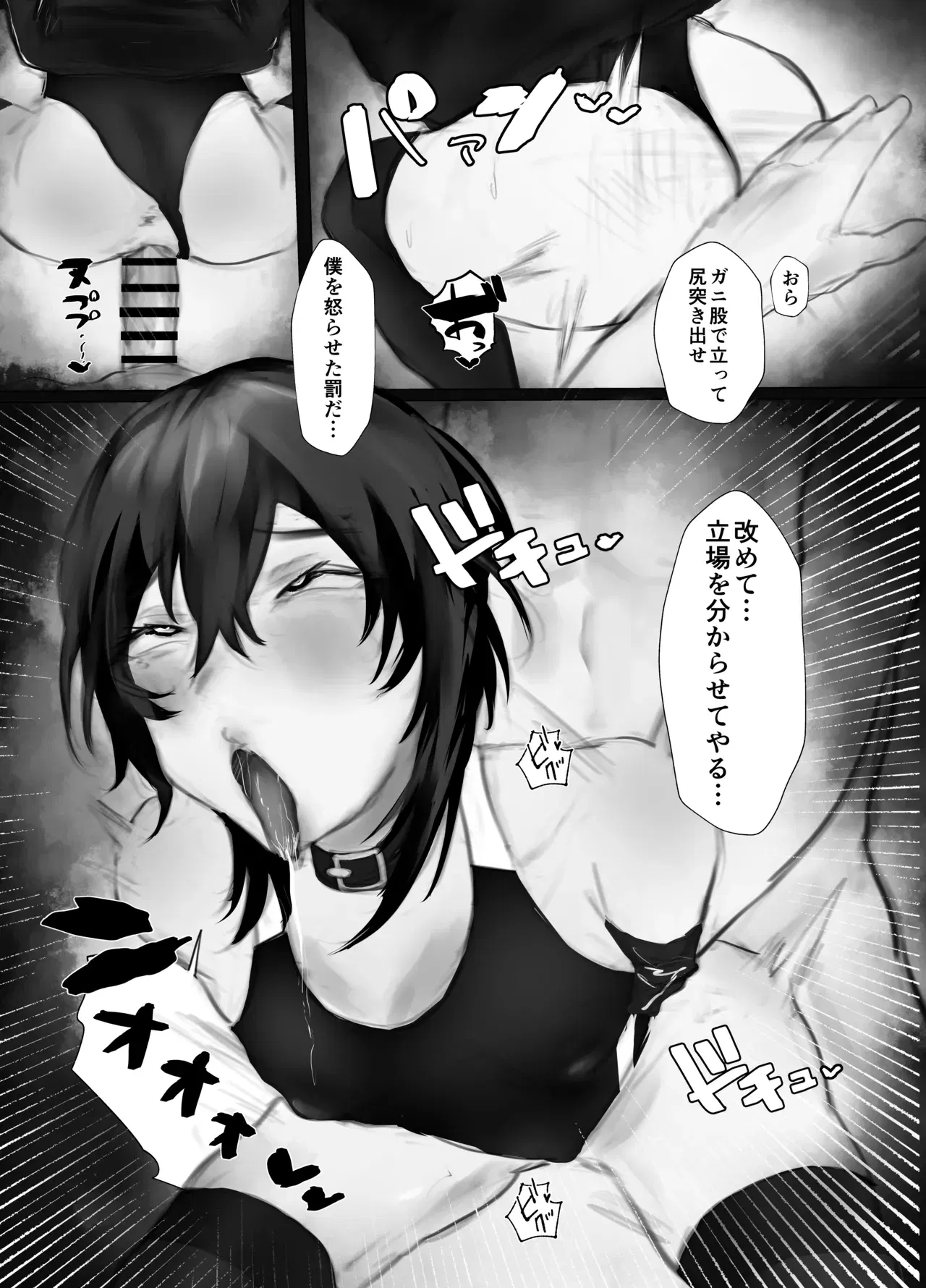 Image #25