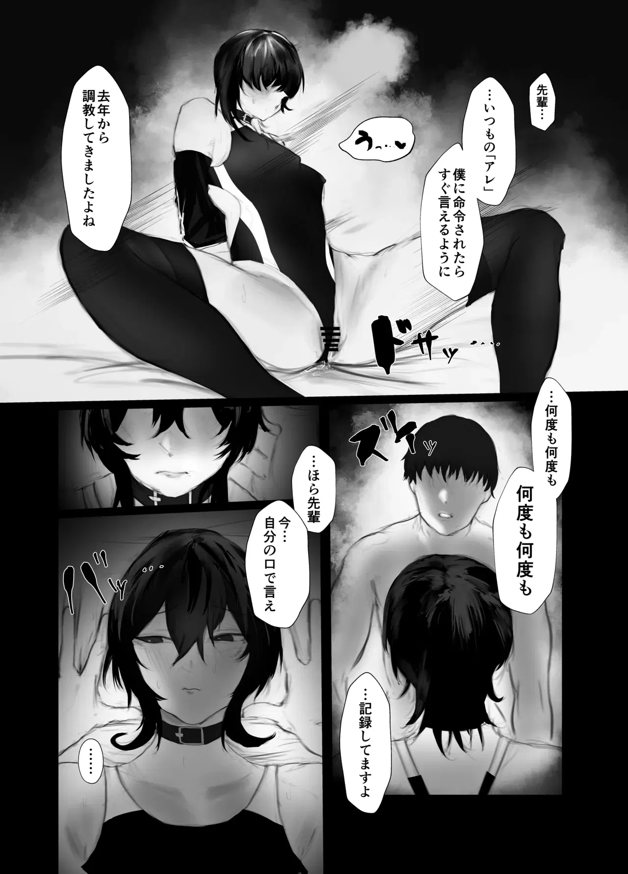 Image #26