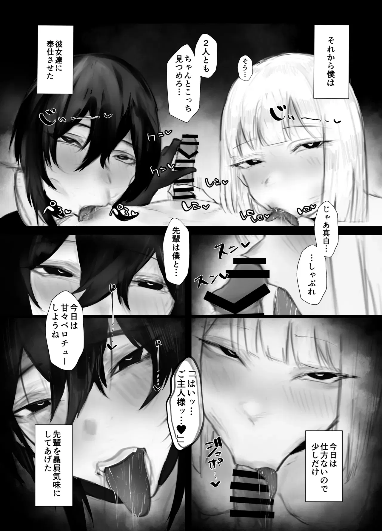 Image #31