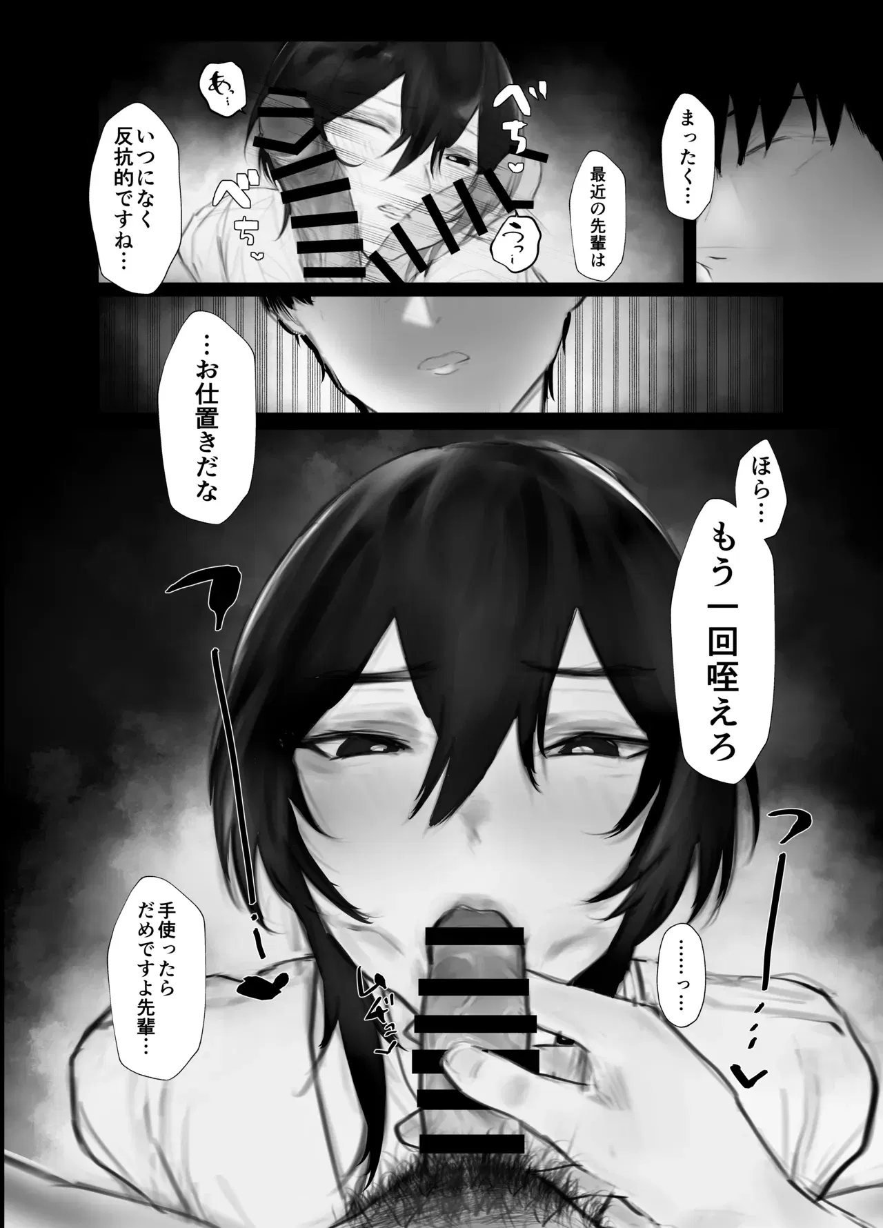 Image #7