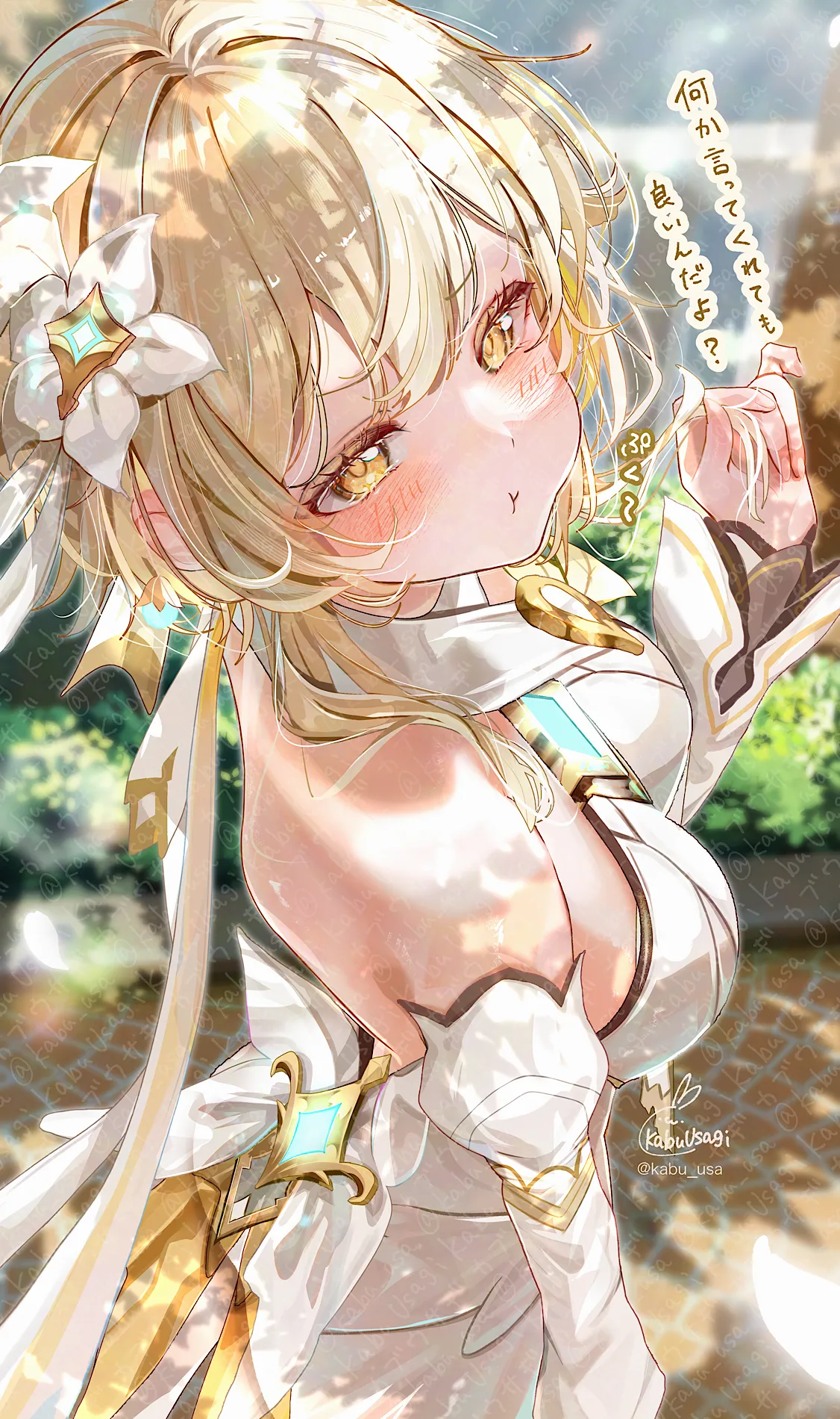 (Pixiv) Kabu Usagi - Hentai Gallery - Image 1