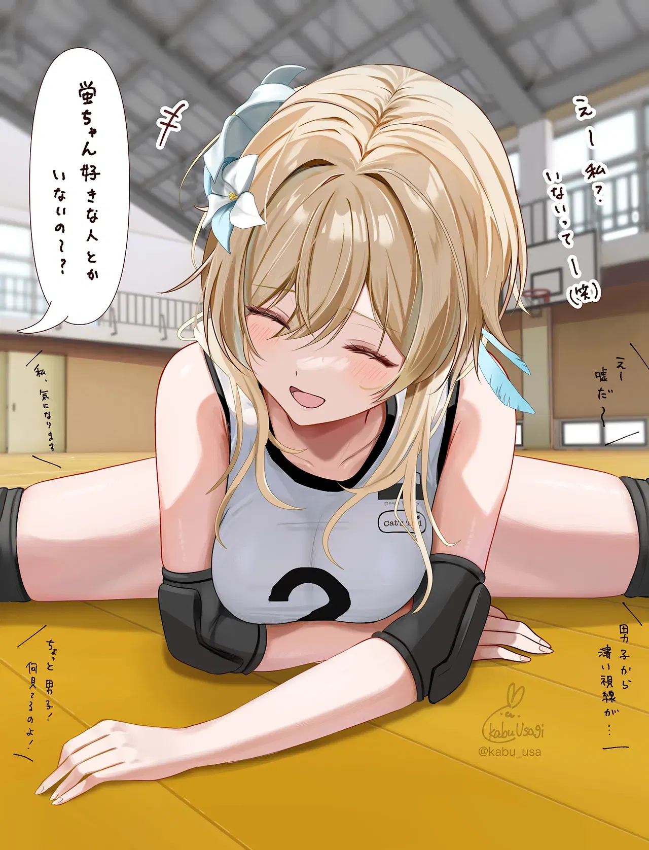 Image #117