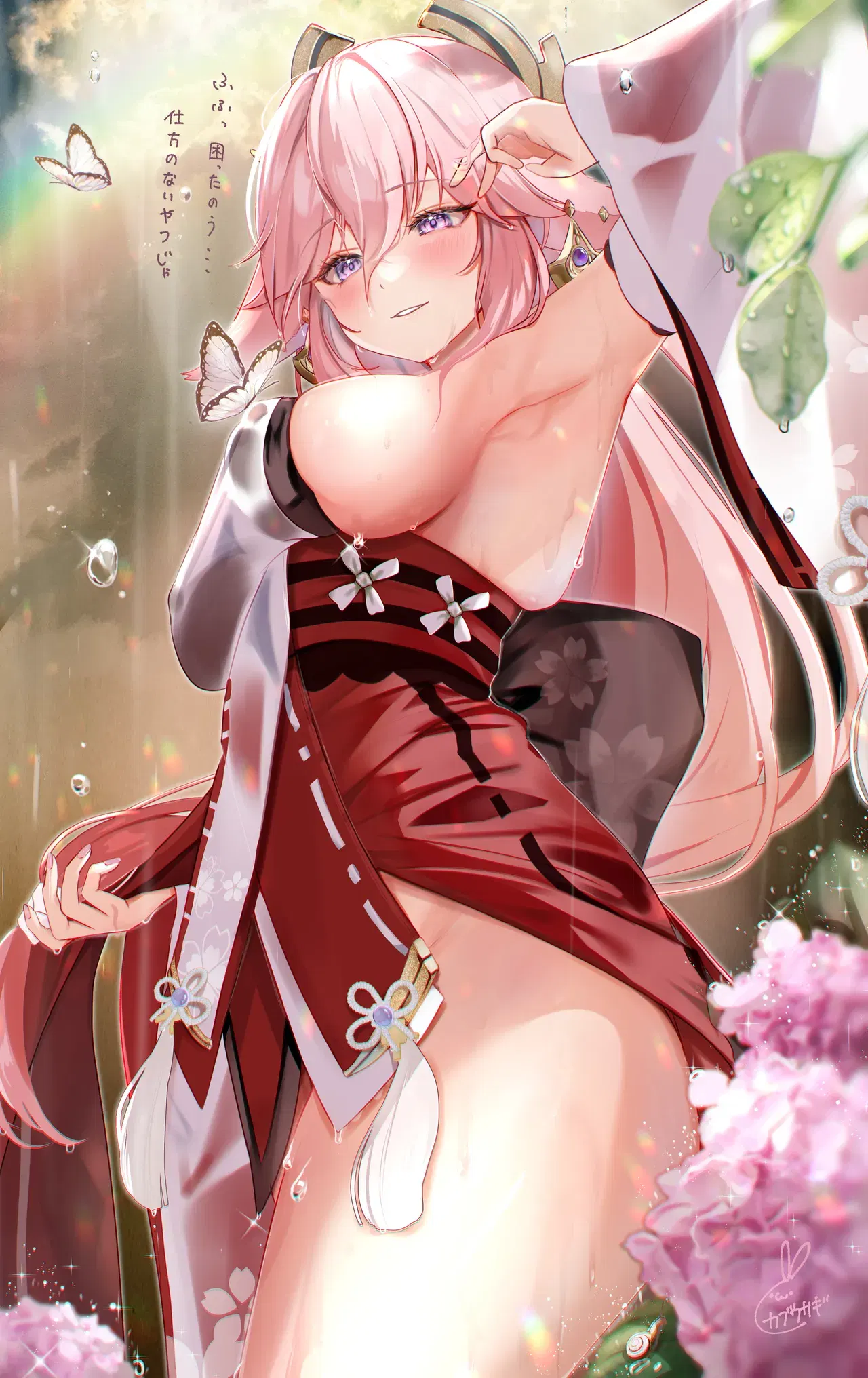 Image #147
