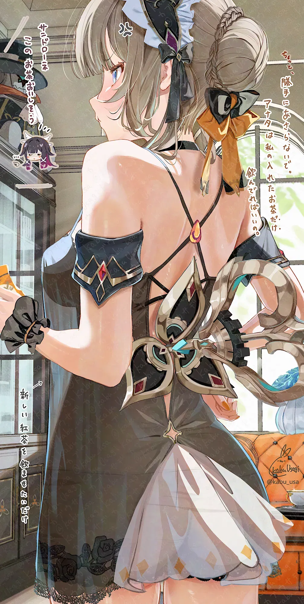 Image #8