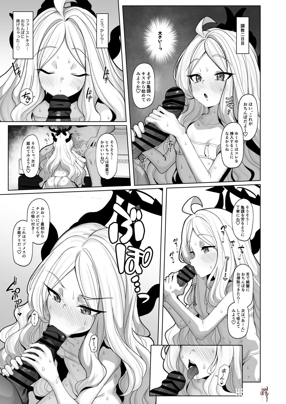 Image #10