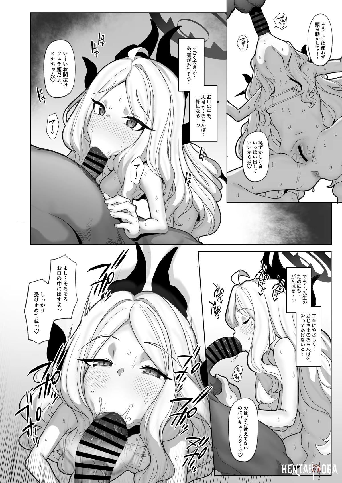 Image #11